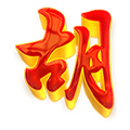 SUMOSLOT